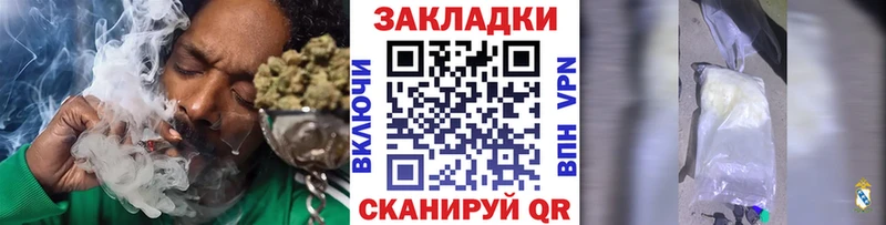 Продажа наркотиков Ленинск Гашиш  АМФЕТАМИН  Мефедрон  Псилоцибиновые грибы  A PVP  Кокаин 