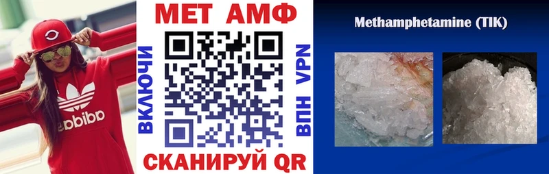 Amphetamine Premium Ленинск