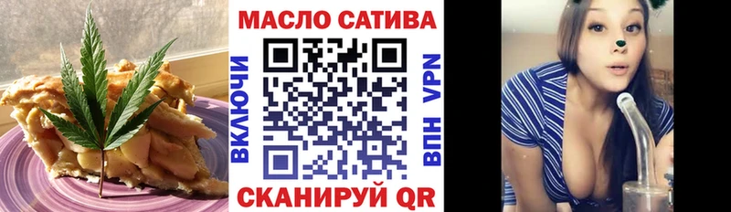 Печенье с ТГК марихуана  Ленинск 
