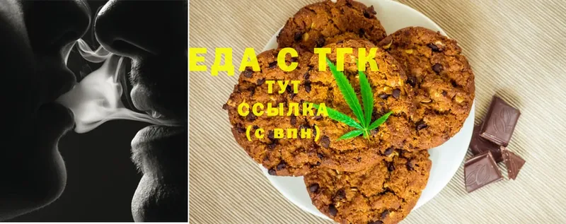 наркотики  Ленинск  Canna-Cookies марихуана 