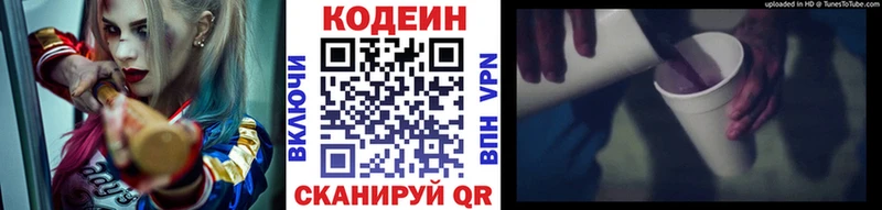 мориарти Telegram  МЕГА как войти  Ленинск  купить наркотики сайты  Кодеиновый сироп Lean напиток Lean (лин) 