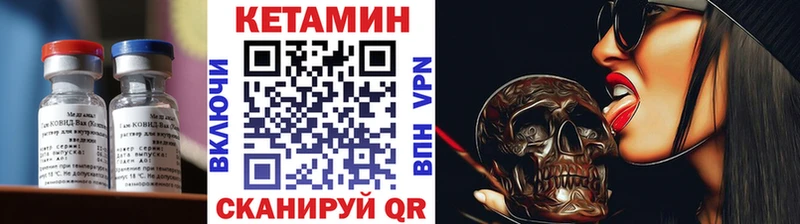 гидра цены наркотик Ленинск КЕТАМИН VHQ
