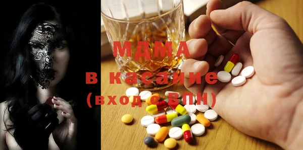 мефедрон Новодвинск