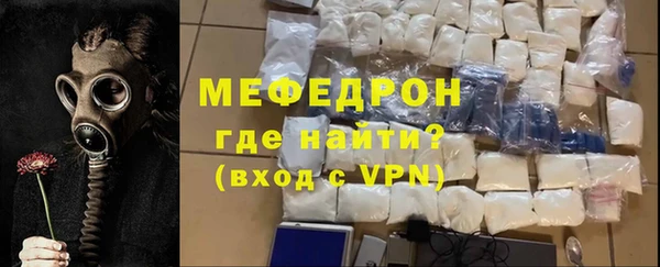 мефедрон Новодвинск