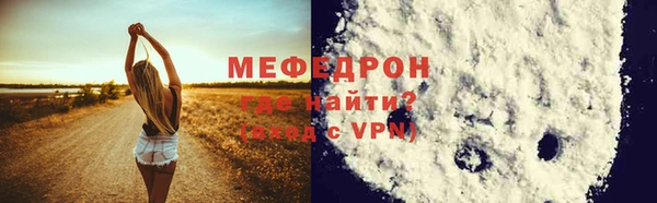а пвп мука Новозыбков