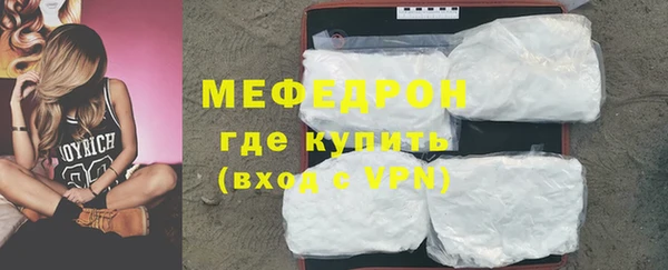 а пвп мука Новозыбков