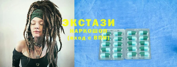 синтетический гашиш Нефтекумск