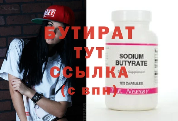 синтетический гашиш Нефтекумск