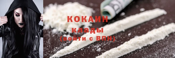 кокаин премиум Нефтегорск