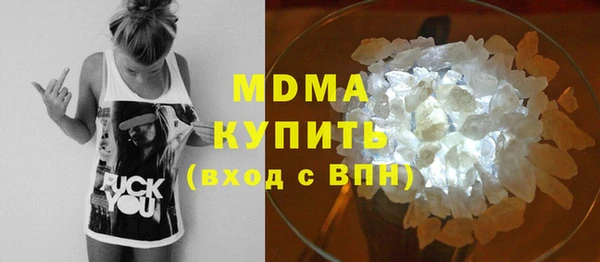 кокаин премиум Нефтегорск