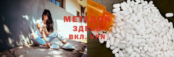 кокаин премиум Нефтегорск
