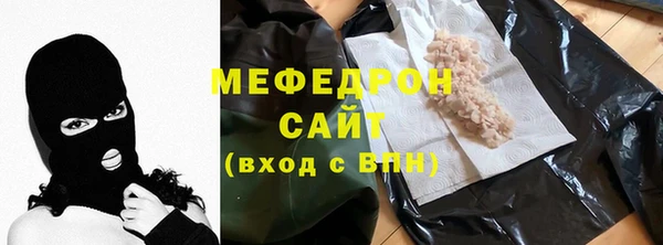 синтетический гашиш Нефтекумск