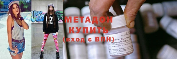 мефедрон VHQ Новокубанск