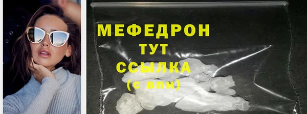 мефедрон Новодвинск