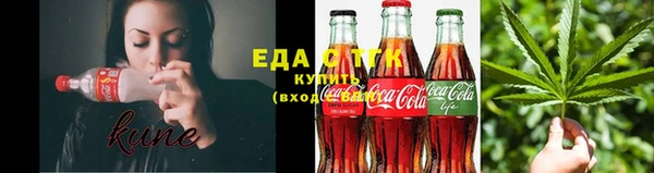 синтетический гашиш Нефтекумск
