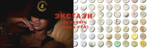 синтетический гашиш Нефтекумск