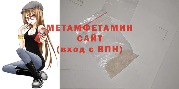 синтетический гашиш Нефтекумск