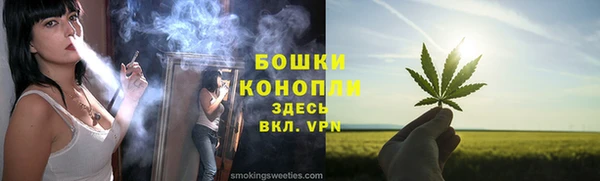мефедрон Новодвинск