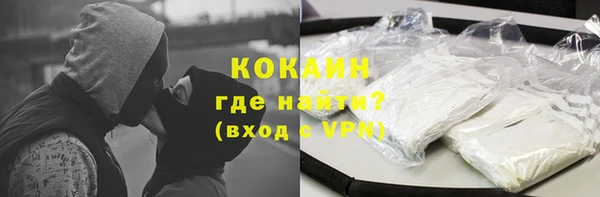 мефедрон Новодвинск