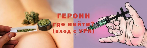кокаин премиум Нефтегорск