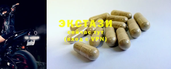 синтетический гашиш Нефтекумск