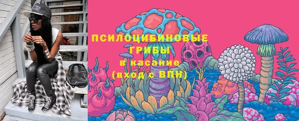 синтетический гашиш Нефтекумск