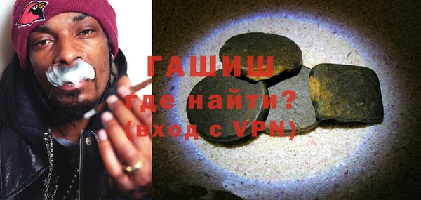 синтетический гашиш Нефтекумск