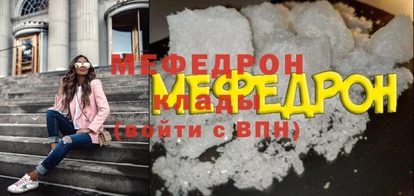 мефедрон VHQ Новокубанск