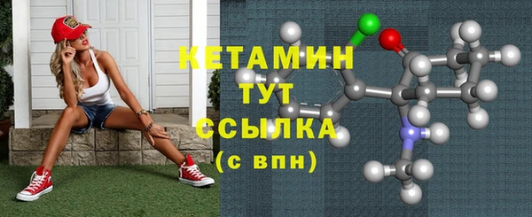 кокаин VHQ Бугульма