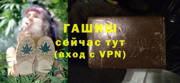 мефедрон VHQ Новокубанск