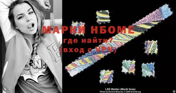 а пвп мука Новозыбков