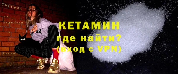 кокаин премиум Нефтегорск