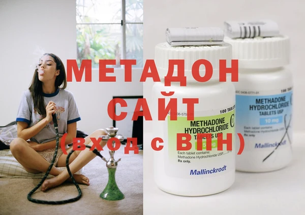 дмт Бородино