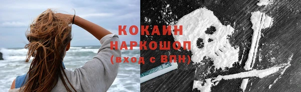 кокаин премиум Нефтегорск