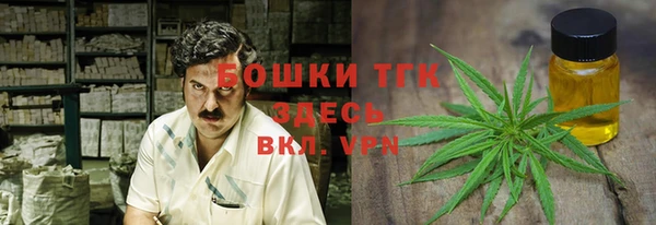 мефедрон VHQ Новокубанск