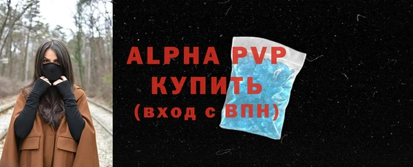 синтетический гашиш Нефтекумск