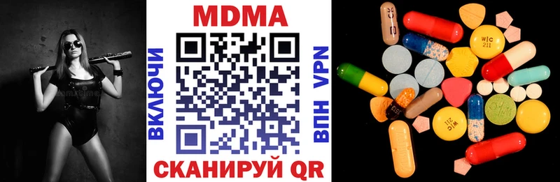 MDMA crystal  Ленинск 