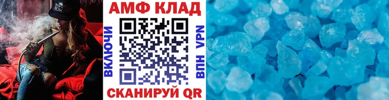 Метамфетамин кристалл  Ленинск 