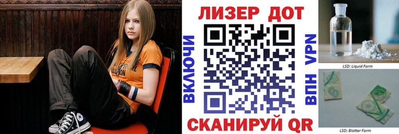 Марки 25I-NBOMe 1,8мг  Ленинск 