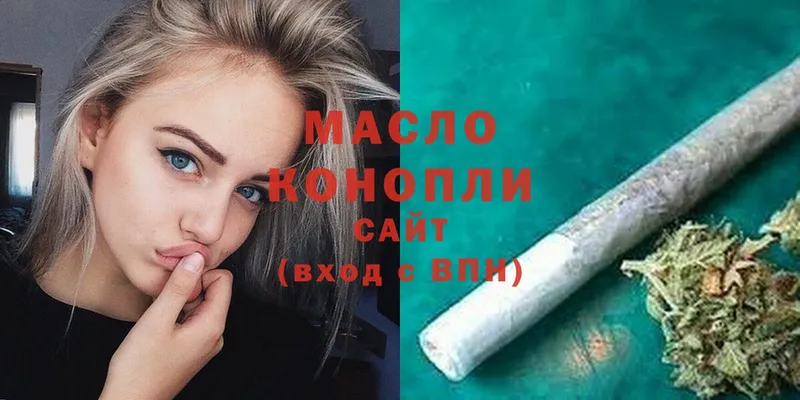 OMG вход  Ленинск  Дистиллят ТГК Wax 