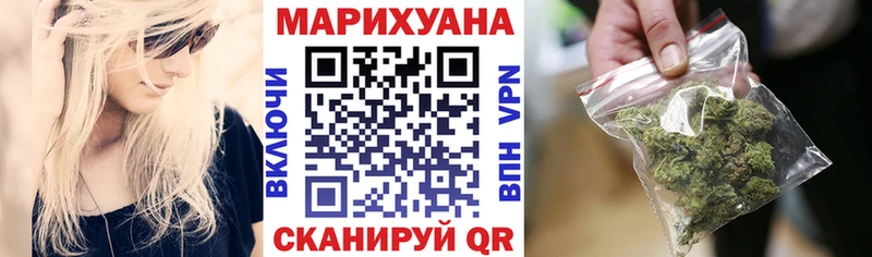 Марихуана план  Ленинск 
